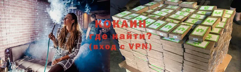 КОКАИН Боливия  KRAKEN   Агрыз 