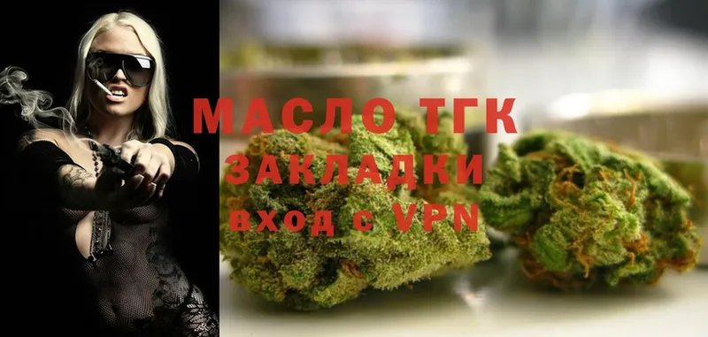 ТГК Wax Агрыз